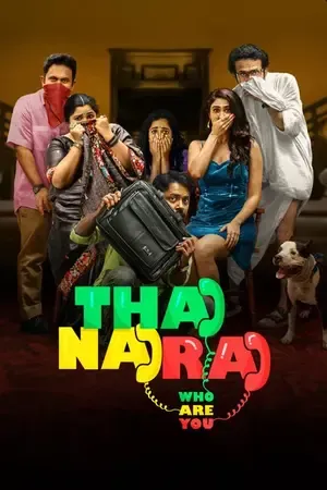 Thaanara 2024 - Malayalam Dual Audio WEB-DL | Hindi Full Movie