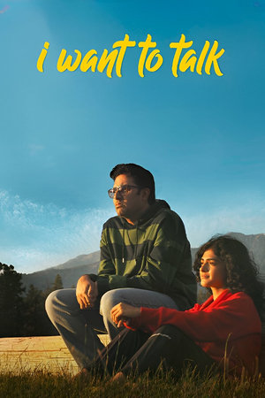 I Want To Talk 2024 Dubbed CAMRip | Hindi Full Movie