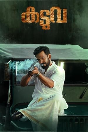 Kaduva 2022 + Malayalam (ORG) Movie Web-DL | Hindi Full Movie – 480p