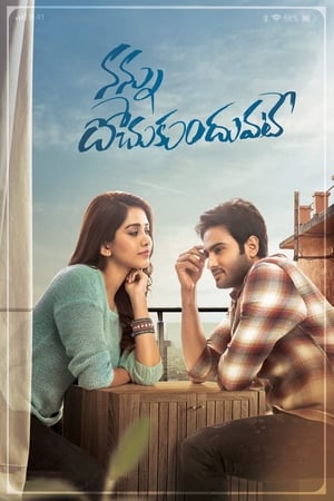 Nannu Dochukunduvate (2018) Dual Audio | Hindi Full Movie UnCut HDRip 440MB