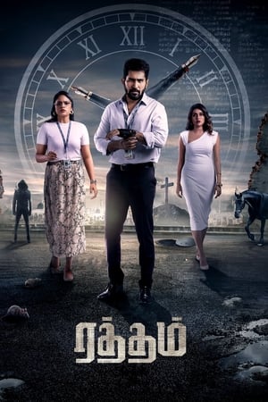 Raththam (2023) [ + Tamil] Uncut HDRip | Hindi Full Movie – 480p