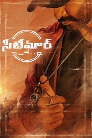 Seetimaarr 2021 ( – Telugu) Dual Audio UnCut HDRip | Hindi Full Movie – 480p