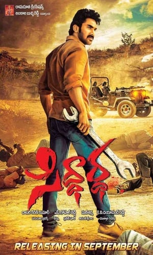Siddhartha (2016) Dual Audio | Hindi Full Movie UNCUT HDRip 400MB