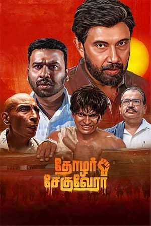 Thozhar Cheguevara 2024 Telugu CAMRip | Hindi Full Movie
