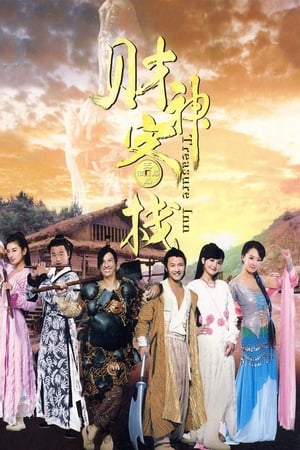 Treasure Inn (2011) Dual Audio BluRay | Hindi Full Movie – 480p