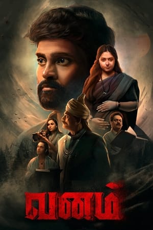 Vanam (2021) [ + Tamil] HDRip | Hindi Full Movie – 480p – 1080p